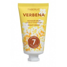 Ночной крем для всех типов кожи «Verbena» Faberlic