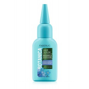 Сыворотка для волос 7 в 1 «Восстановление и питание Botanica» Faberlic