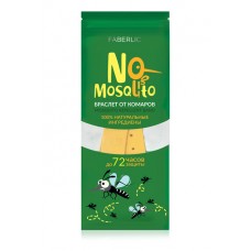 Браслет от комаров «No Mosquito» Faberlic