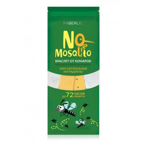 Браслет от комаров «No Mosquito» Faberlic