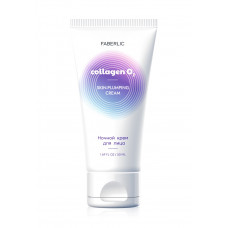 Ночной крем для лица «Collagen O2» Faberlic