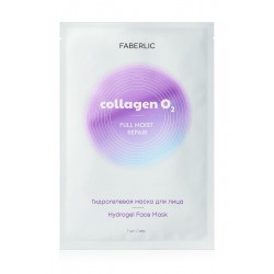 Гидрогелевая маска для лица «Full Moist Repair Collagen O2» Faberlic