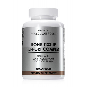 Биологически активная добавка к пище «Комплекс для поддержки костной ткани Molecular Force» Faberlic