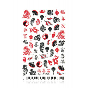 Переводные наклейки для дизайна ногтей «Символы удачи» Faberlic